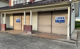 笛吹市一宮町　貸店舗（一部）