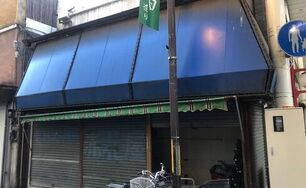 甲府市中央　貸店舗（一括）