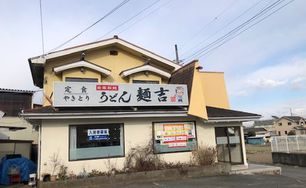 西八代郡市川三郷町市川大門　貸店舗（一括）